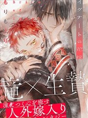 蓝旗袍的诞生 春丽漫画经典合集
