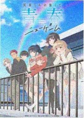 百裂脚前夜 春丽漫画动作篇