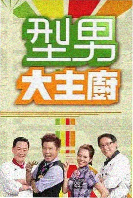 第七件旗袍 春丽同人漫画